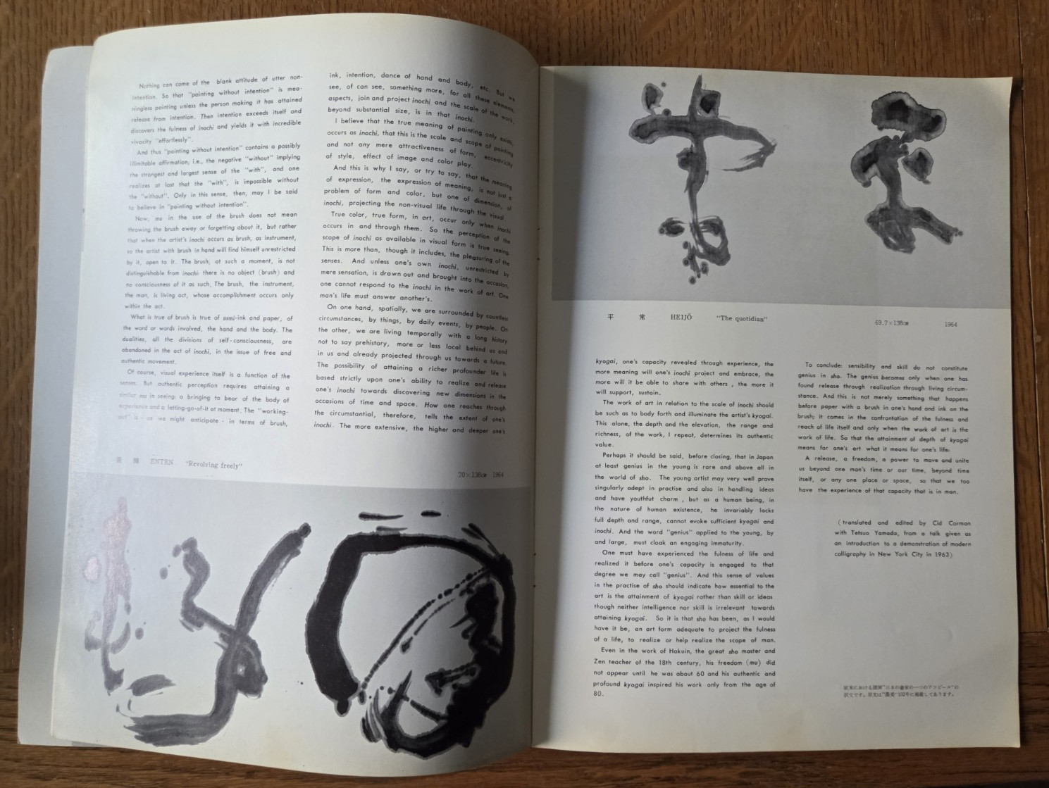 Morita Shiryū: Work And Thought Rare Art of Sho Catalog Kyoto Japan, 1964 vtg