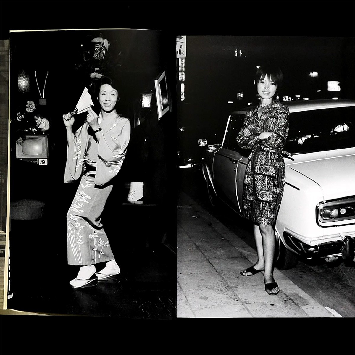 SHINJUKU GUNTODEN – Katsumi Watanabe 1960-70s Tokyo Underground Photo Book LE