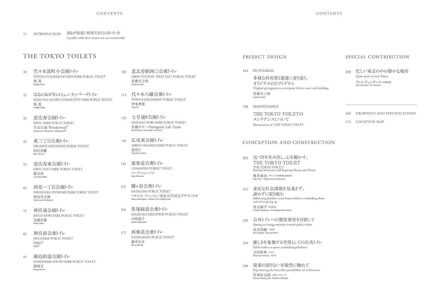 THE TOKYO TOILET Shibuya Tokyo Japan Book Japanese English 280pages 2023 by TOTO