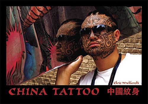 China Tattoo – VERY GOOD