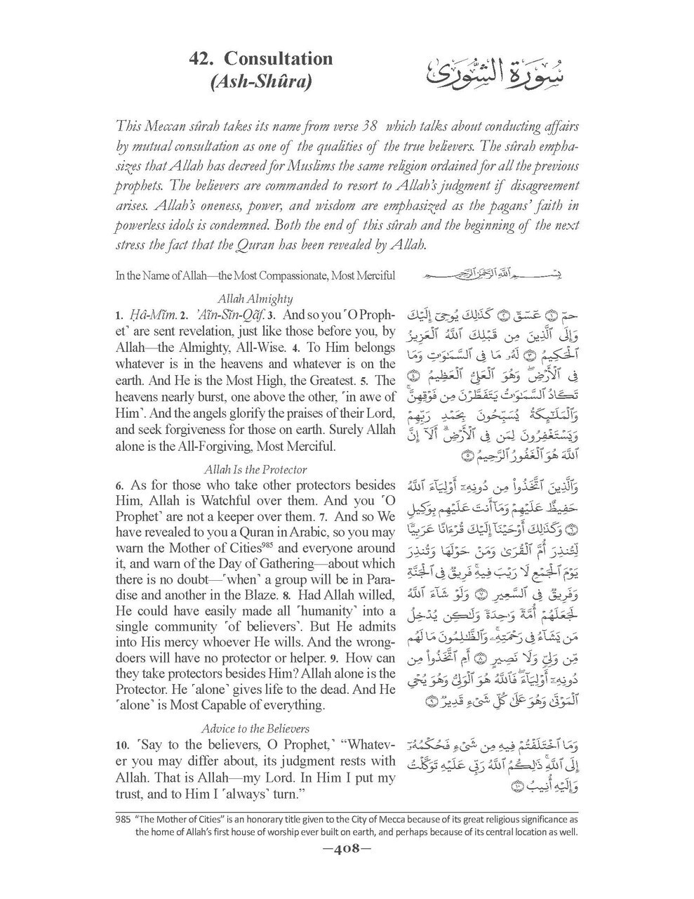 The Clear Quran® Series Arabic Text – Noble Quran Edition – 1.5″x9.25″x12.6″