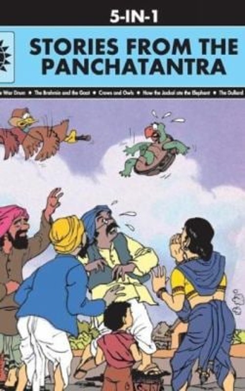 Stories From the Panchatantra 5 in 1: Amar Chitra Katha 5 in 1 Se
