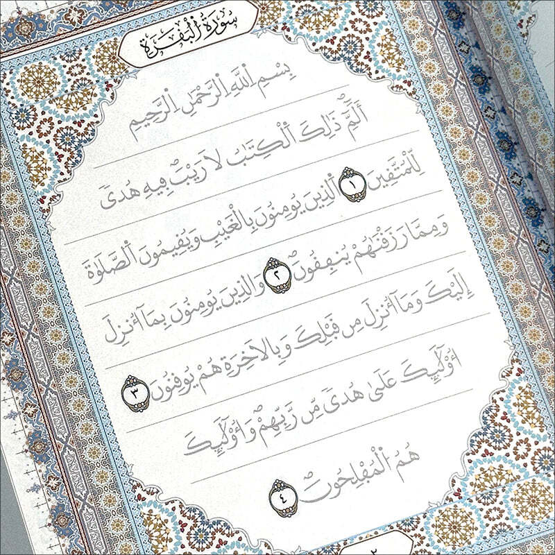 Quran Trace – Handwritten Traceable Method (Arabic and English Warsh Edition)