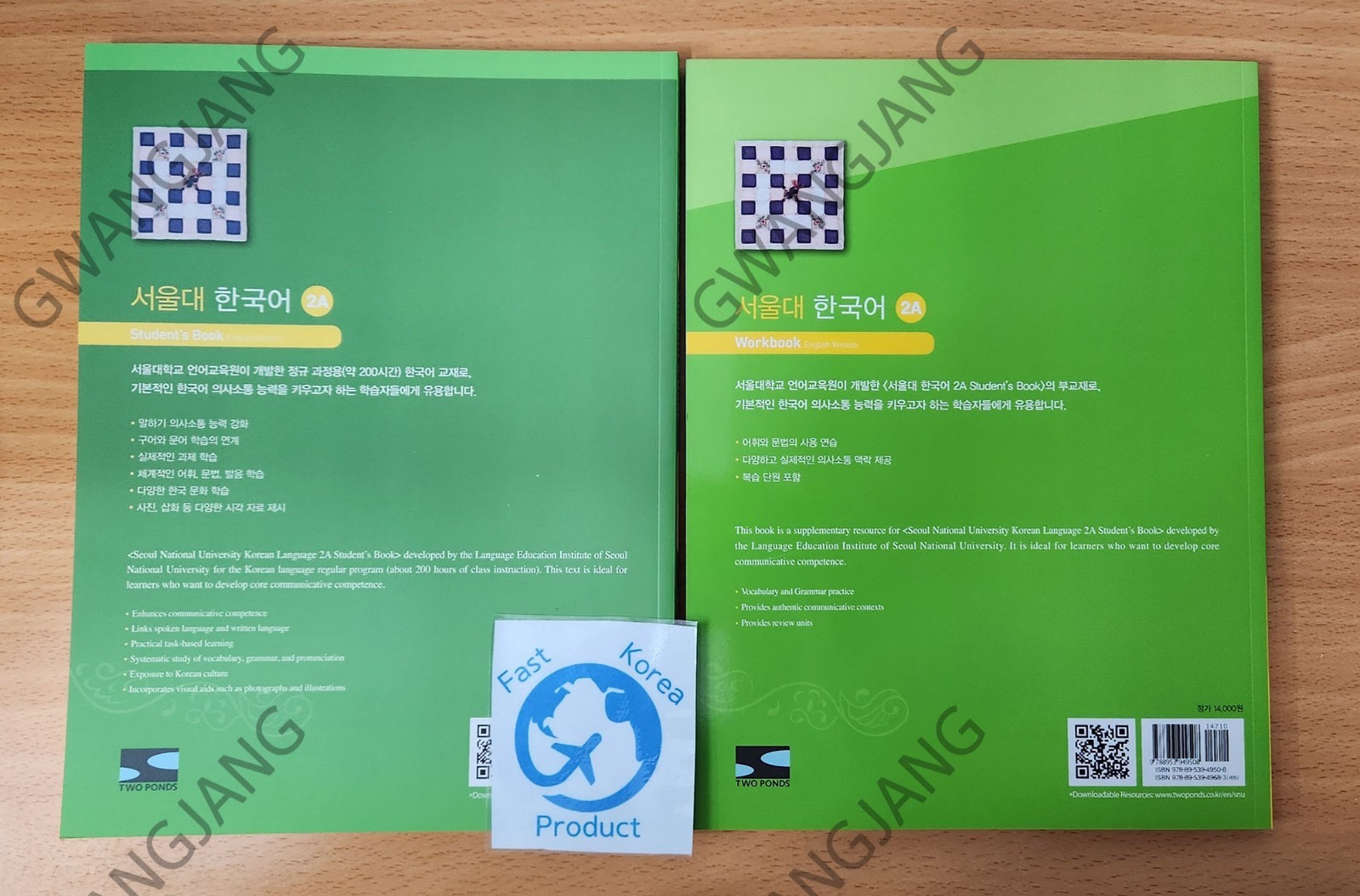 Seoul National University Korean 2A student’s book + workbook with QR Set New