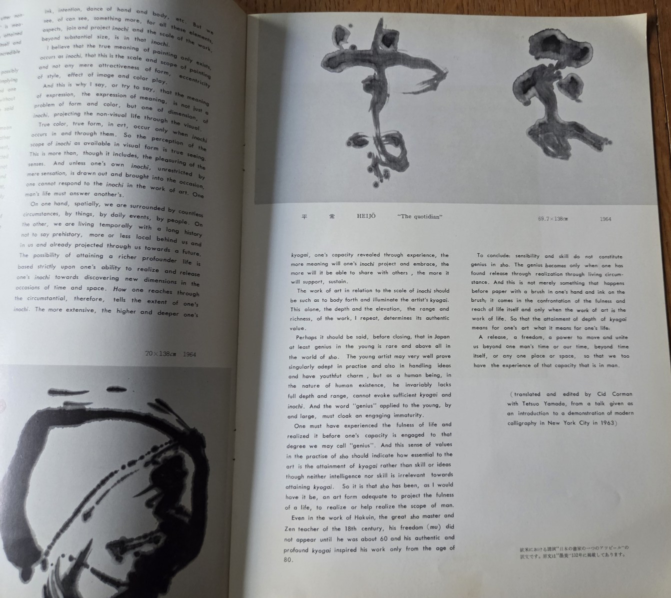 Morita Shiryū: Work And Thought Rare Art of Sho Catalog Kyoto Japan, 1964 vtg
