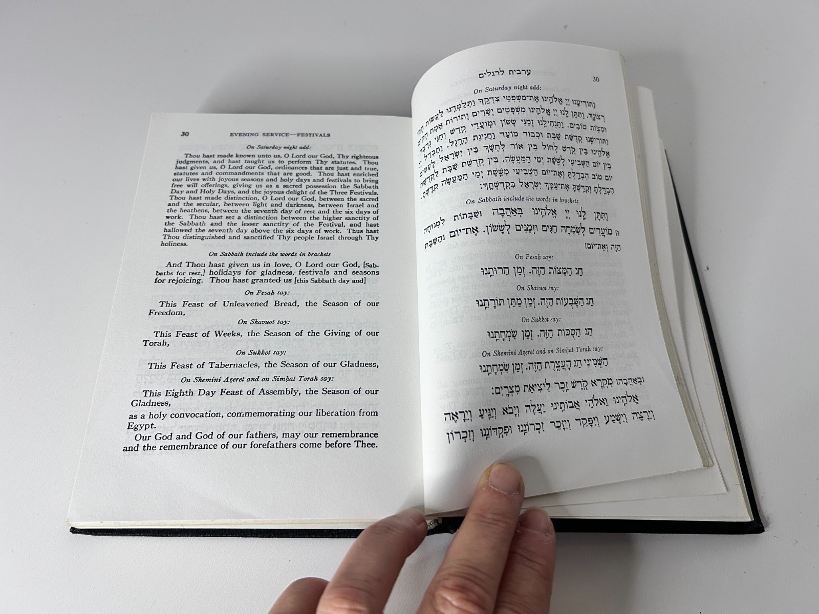 Vintage 1988 Jewish Sabbath and Festival Prayer Book Hebrew/English (396 pages)