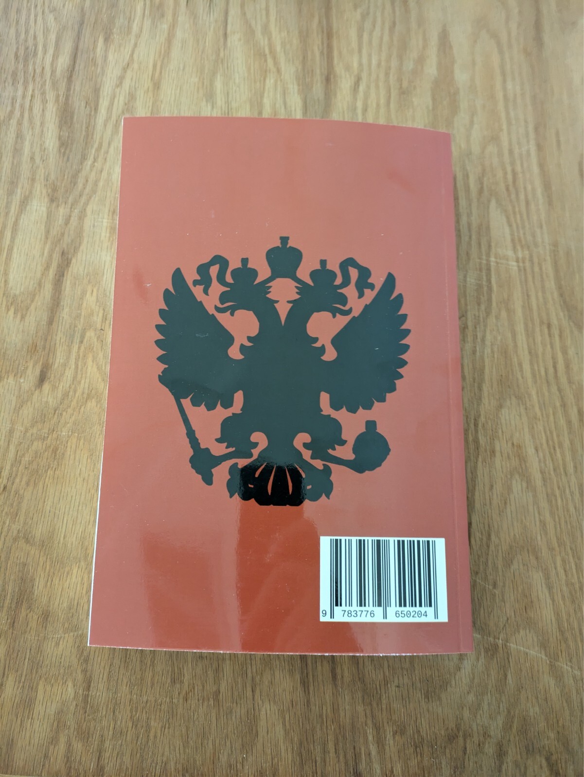 200 Years Together Alexander Solzhenitsyn 2 vols in 1 – rare translation