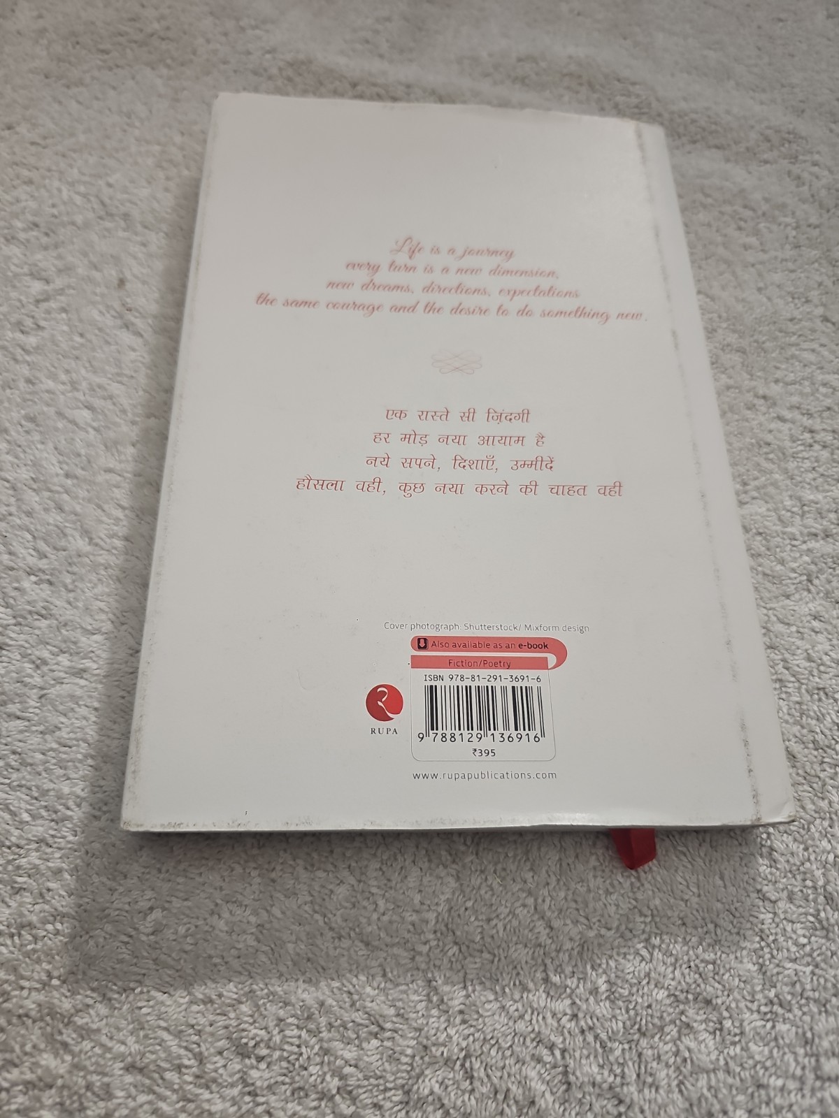 Your Shadow Wants To Walk Alone Abook Of Hindi English Poems