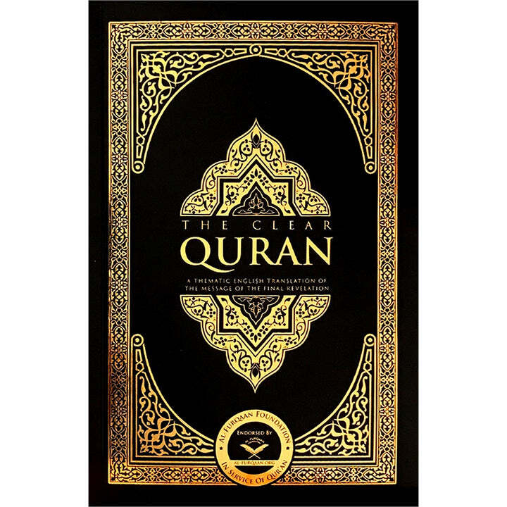 The Clear Quran with Thematic English Translation – Handy Paperback (8.4″ x 5.8)