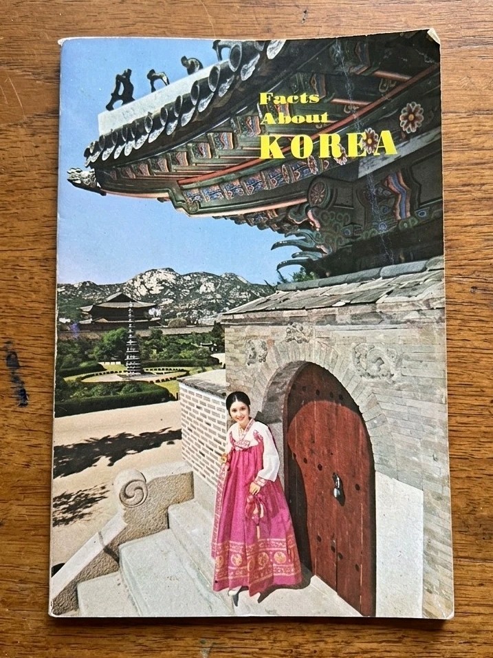 Vintage 1975 Facts About Korea Booklet South Korea Travel Ephemera Illustrated