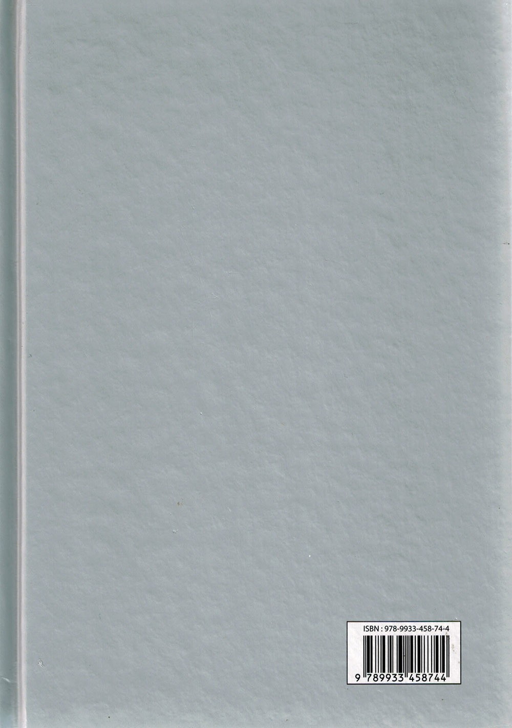 Tajweed Quran – Gold and Silver Hardcover – Arabic Edition – QR – 5.5×8 in