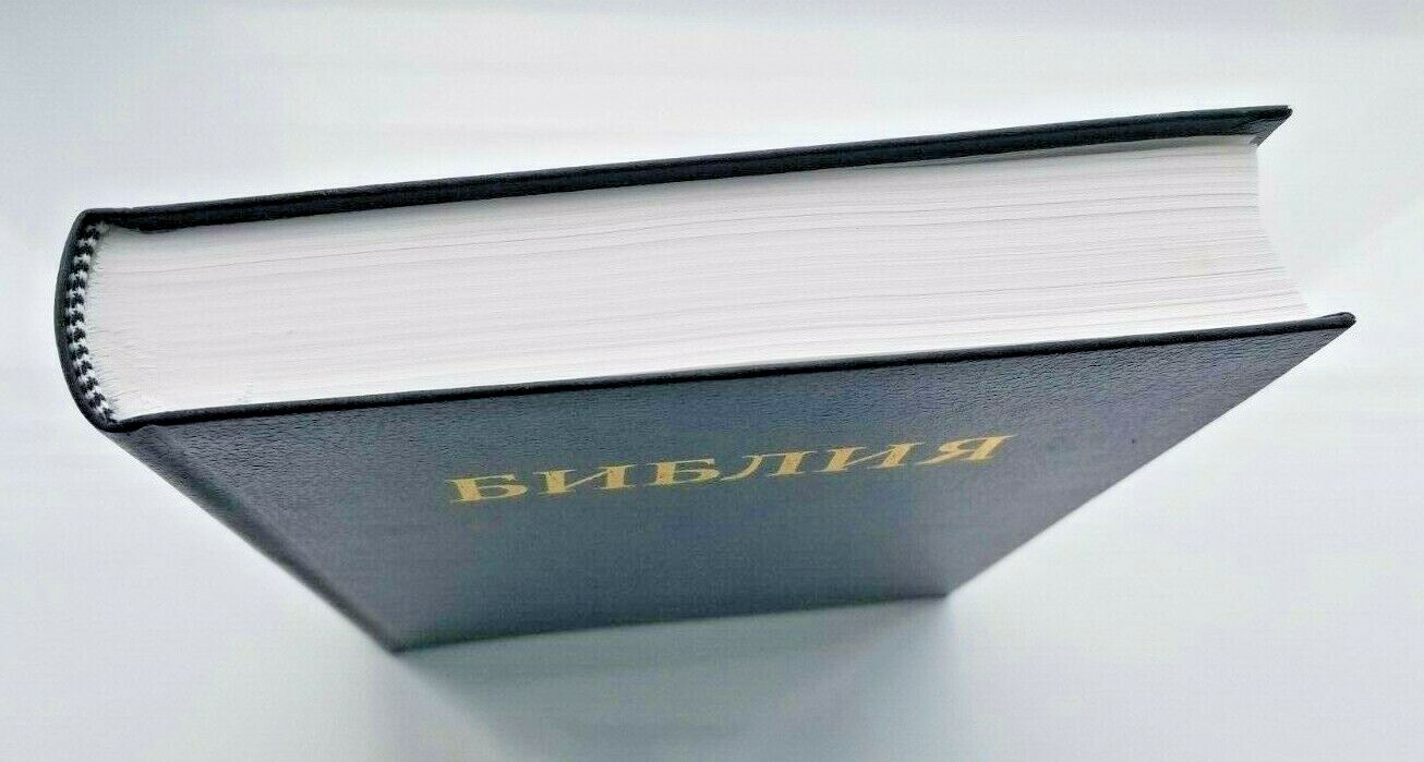 RUSSIAN Bible with hard black cover TBS NEW 23x16cm – 9×6.5in Библия