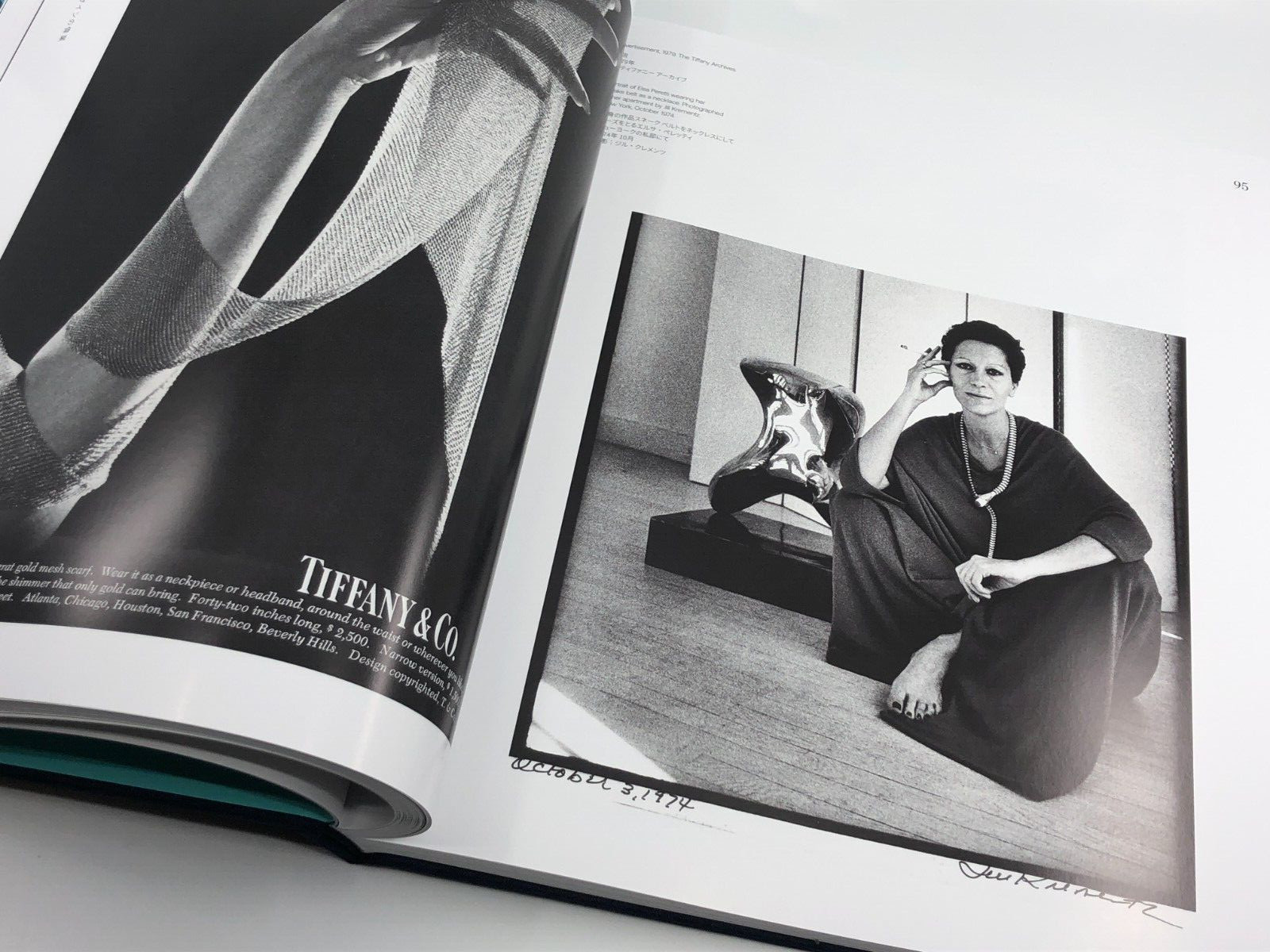 Tiffany Wonder Book- History of Tiffany & Japan published by Assouline 240 pages