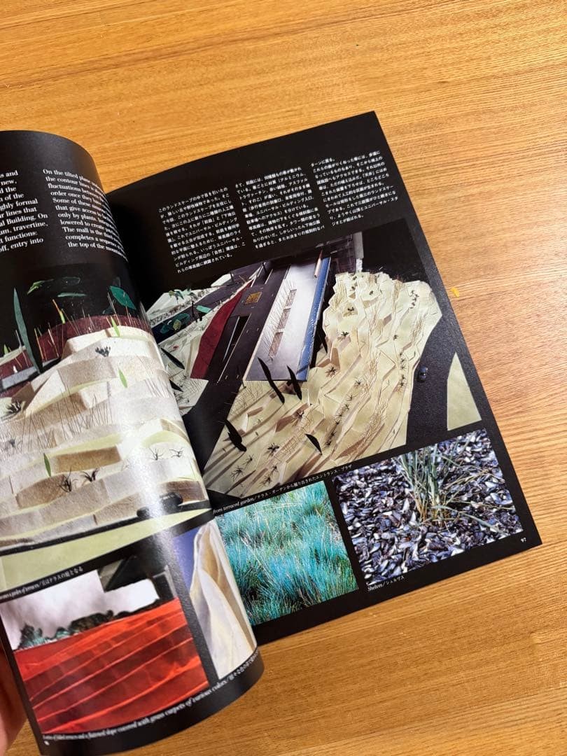 Architecture au #364 January 2001 OMA Universal Building 8.6×11.5in 206 pages