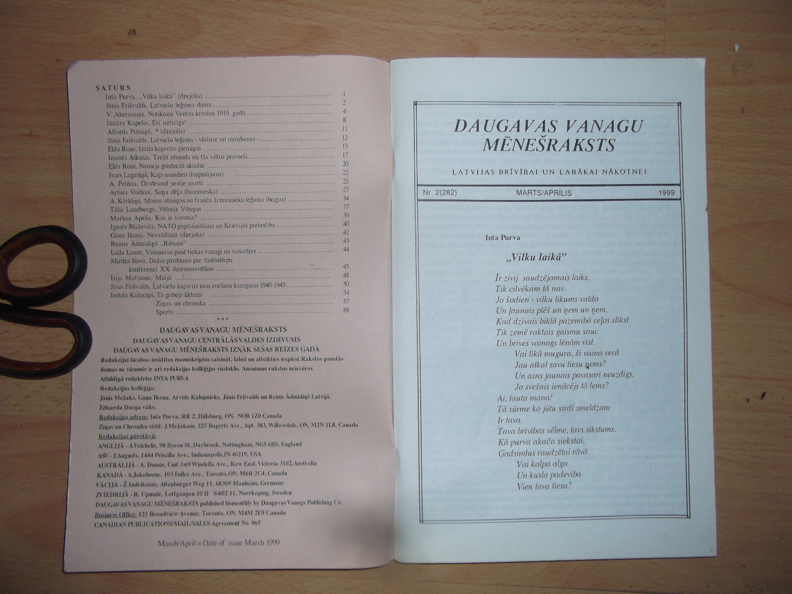 1999г. Daugavas Vanagi Legion Vaffen SS book 1pcs latvian Ястребы Даугавы Легион