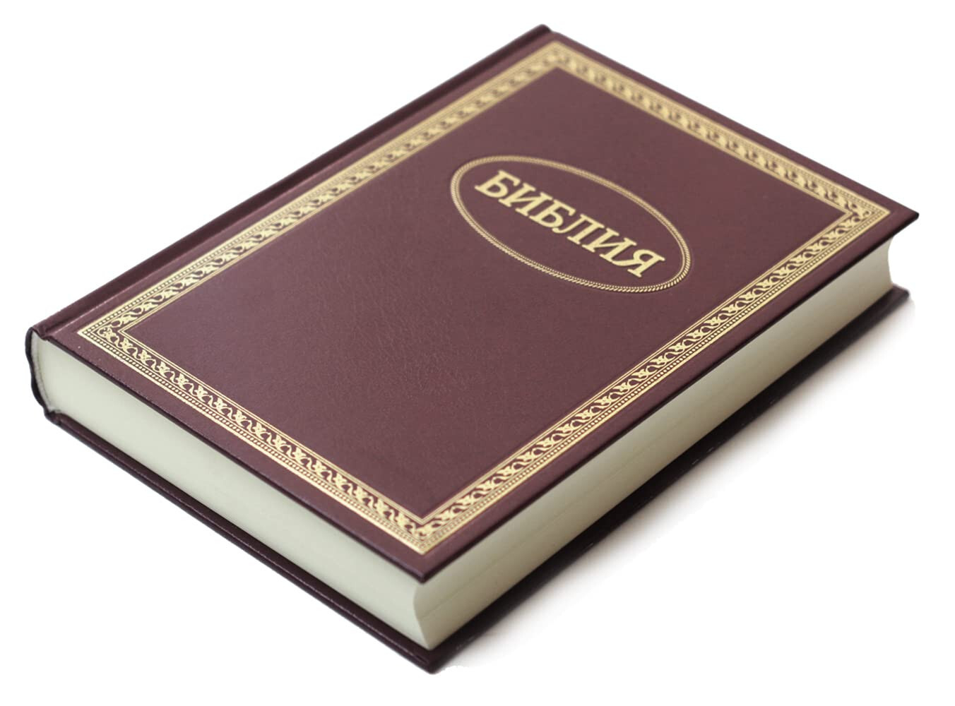 Bible in Russian, hardcover, brown palette, size 170х240 mm