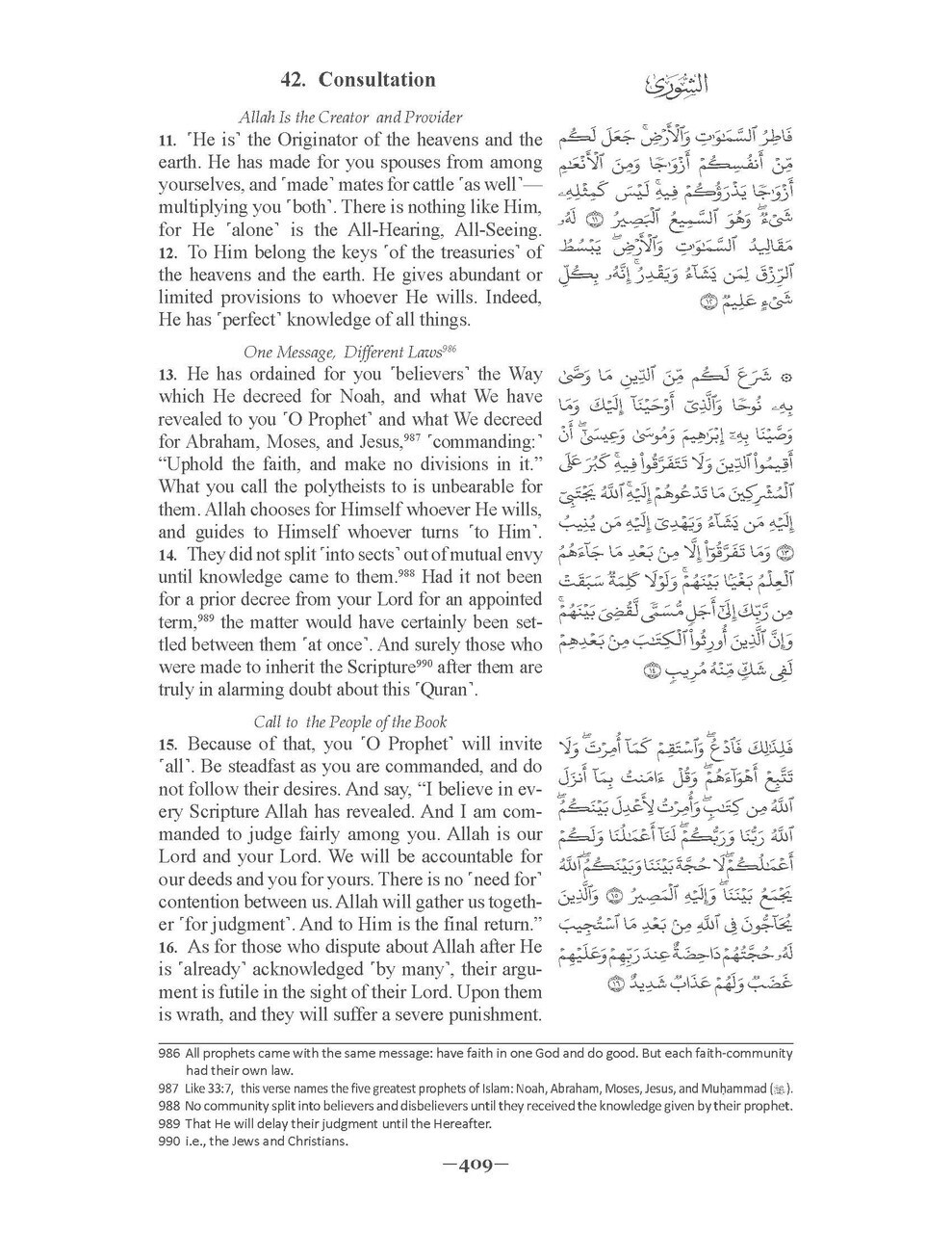 The Clear Quran® Series Arabic Text – Noble Quran Edition – 1.5″x9.25″x12.6″