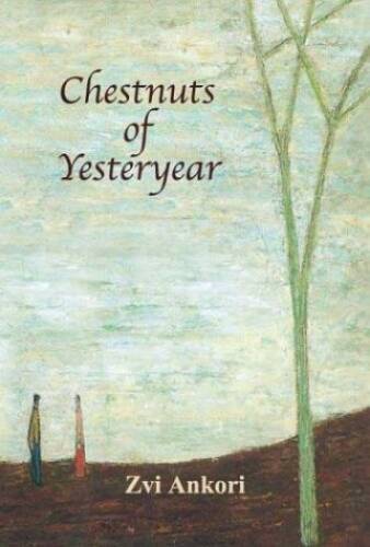 Chestnuts of Yesteryear: A Jewish Odyssey – Paperback By Ankori, Zvi – GOOD