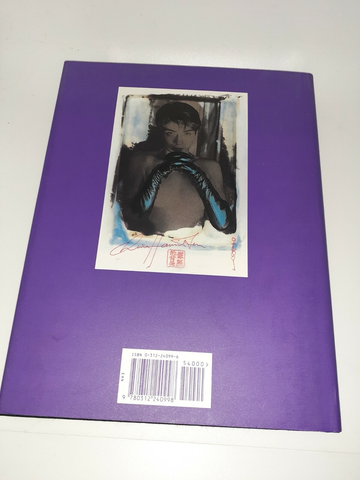 China Hamilton: Woman, St Martin’s Press 1st, 1st Hardcover 1999 New Unread