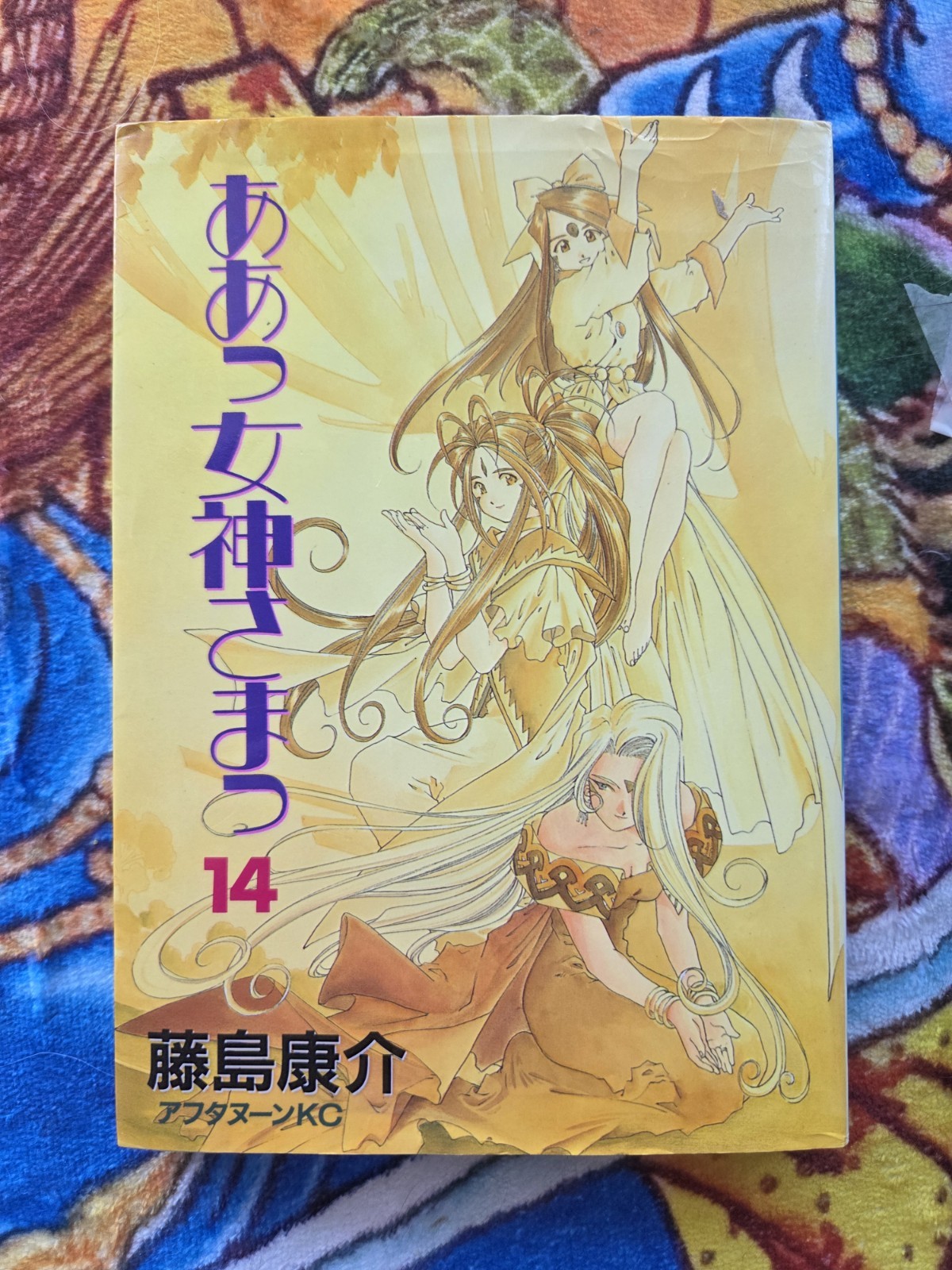 Oh/Ah My Goddess! 20 Book Lot of Japanese Manga Japan Import 1990s 2000s