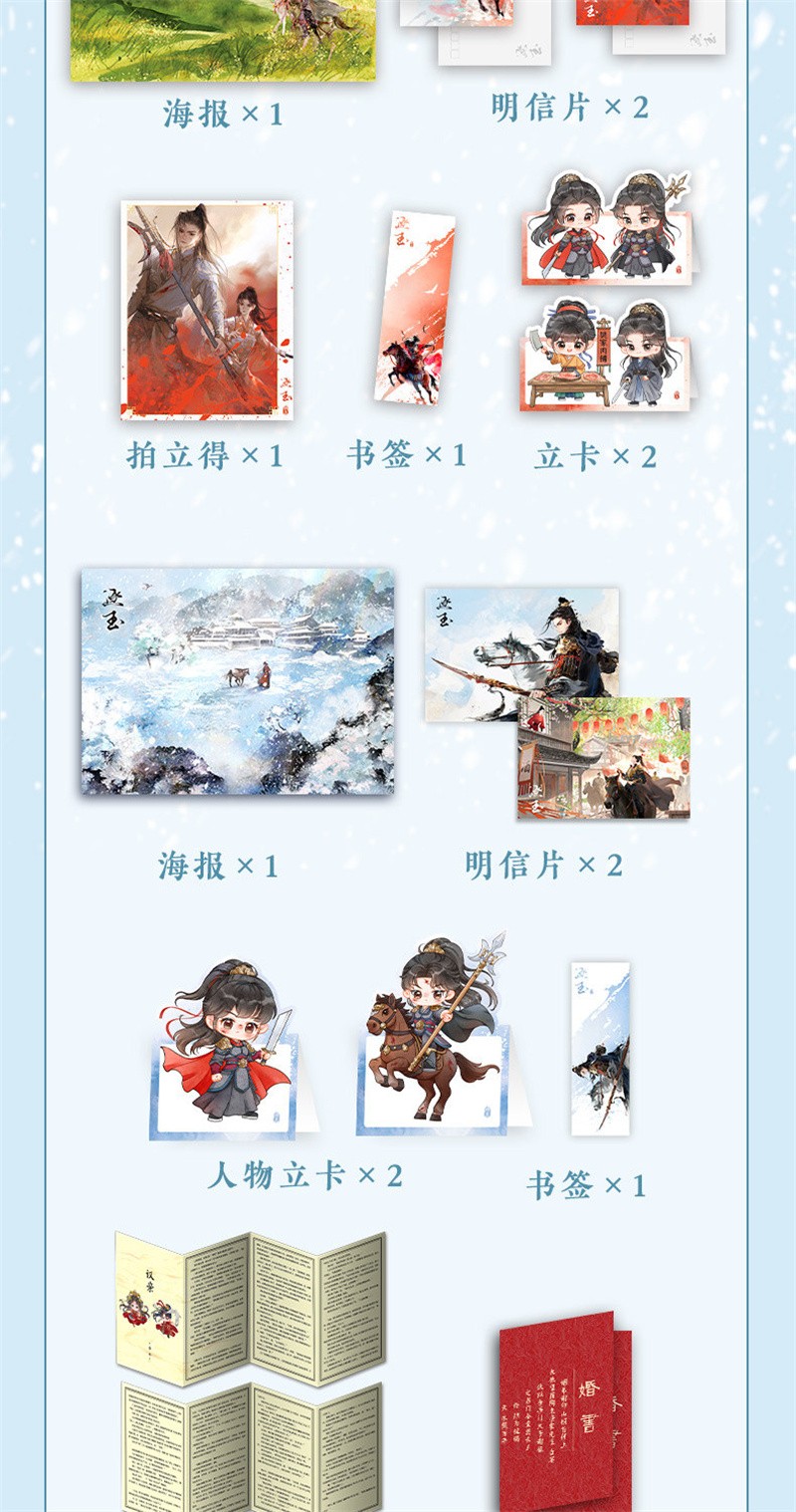Zhu Yu Original Novel Books Love Story w/Poster Bookmark 团子来袭著 张凌赫 田曦薇 逐玉