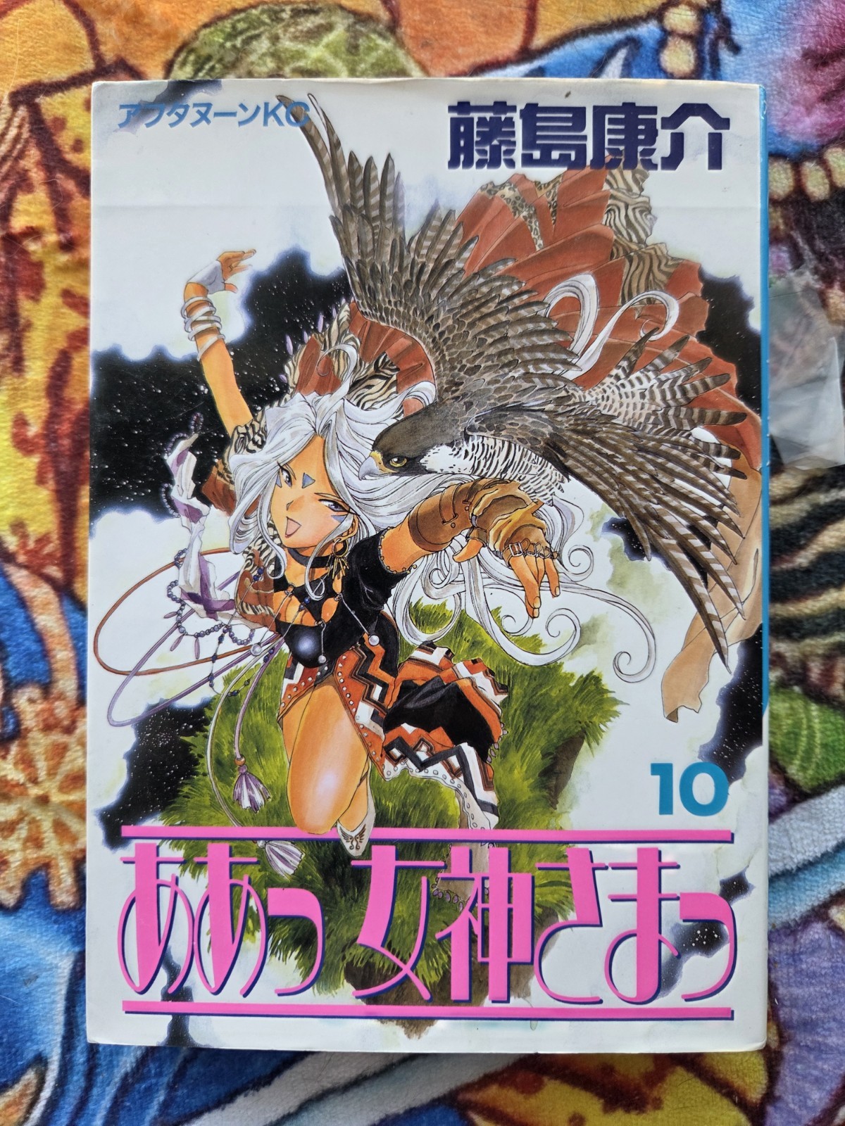 Oh/Ah My Goddess! 20 Book Lot of Japanese Manga Japan Import 1990s 2000s