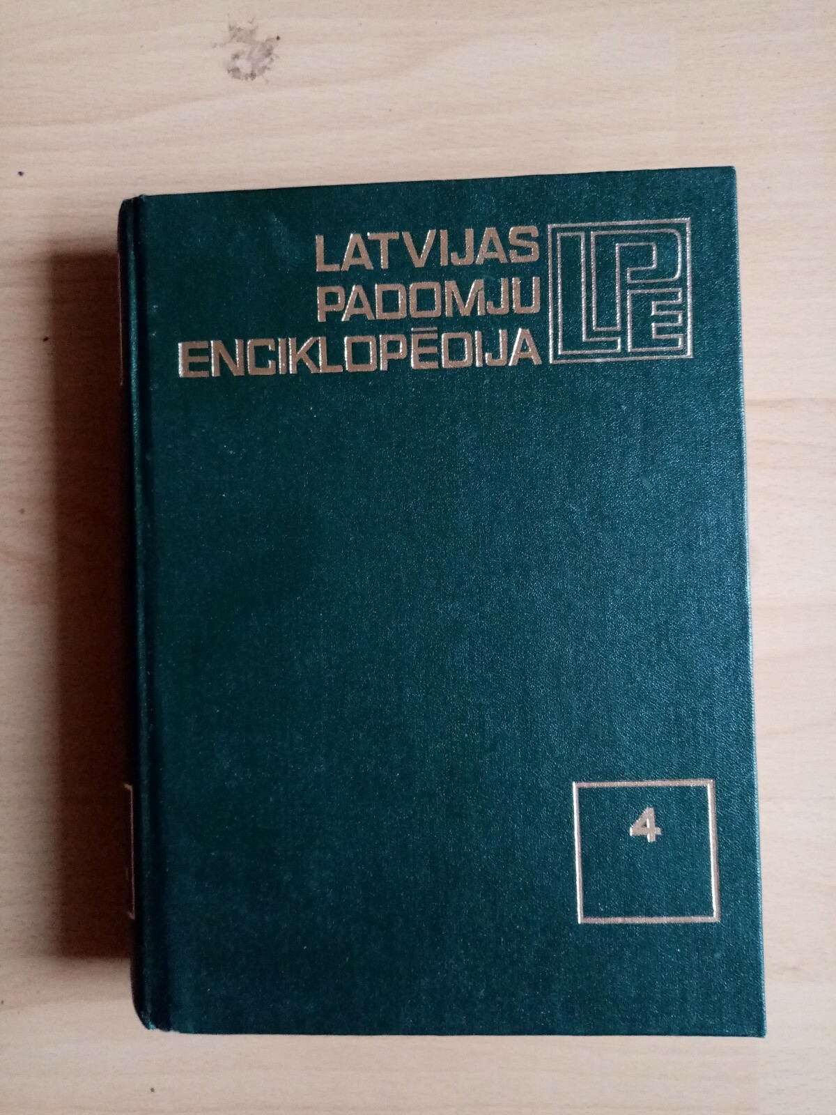 Latvijas Padomju Enciklopedija 1-10 том USSR 1983 Vintage Book 1pcs Энциклопедия