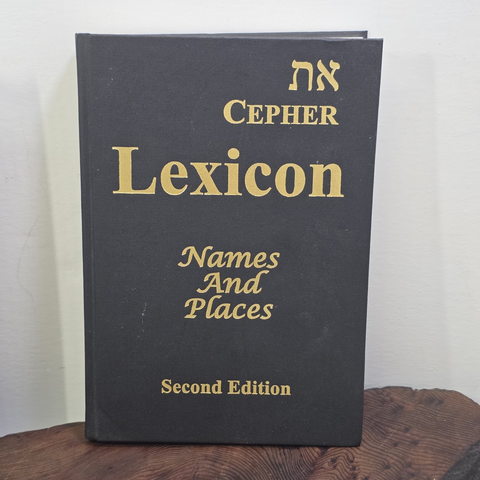 Eth Cepher Bible 3rd Ed Rev 2.1 + Cepher Lexicon Names & Places 2nd Ed Set