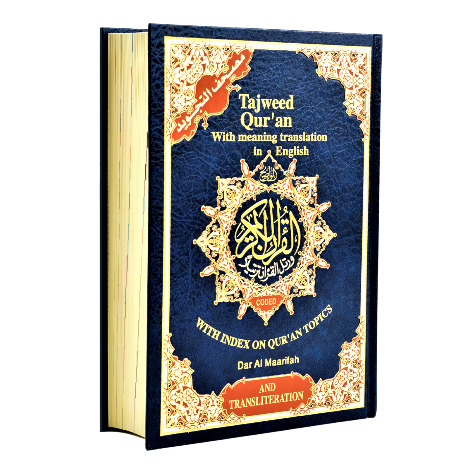 Tajweed Quran With Meaning Translation and Transliteration in English Hardcover