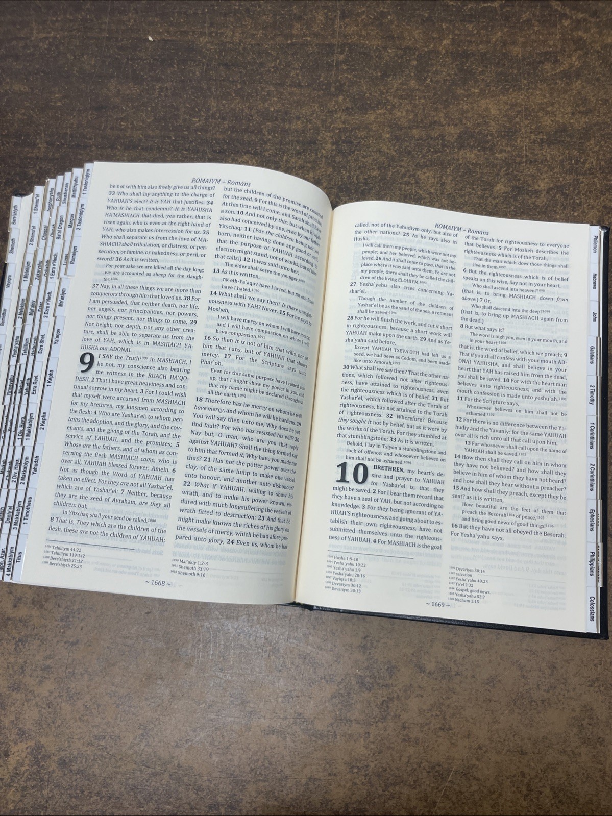 Eth Cepher Bible 3rd Edition, Rev 1 – 2018 Hardcover VG Torah Judaism Tabbed