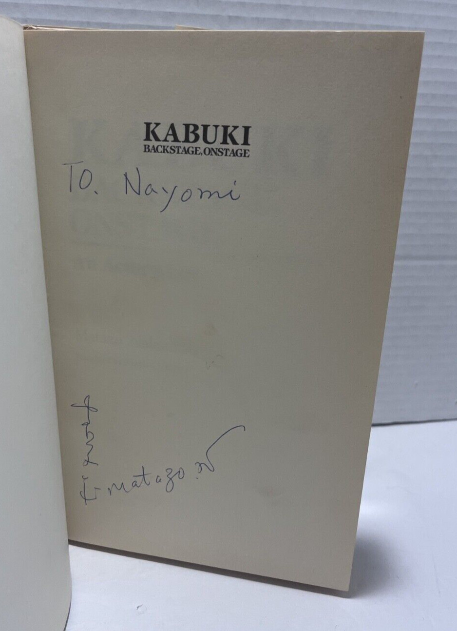 Kabuki – Backstage, Onstage by Matazo Nakamura Signed