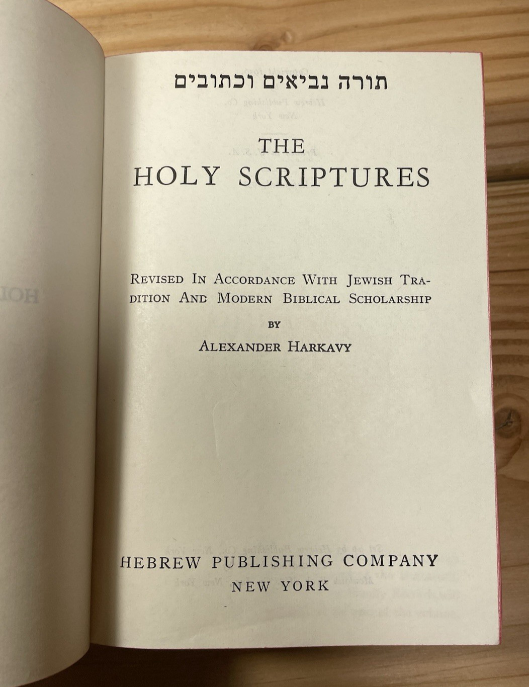 The Holy Scriptures English Version Alexander Harkavy 1951 HC 1,272 pages