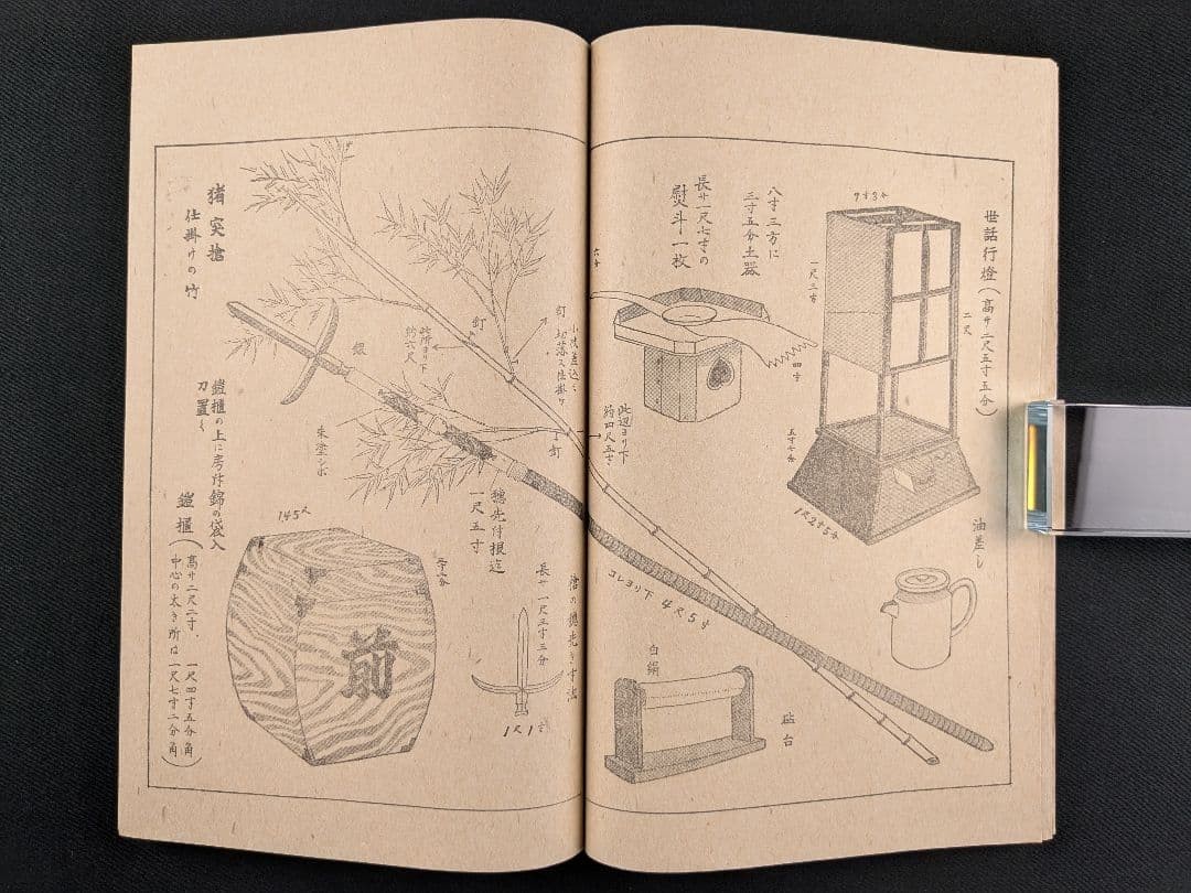 W124 Illustrated Theater Dance Art Part 6 with Bag 9.3×6.3in Color Woodblock