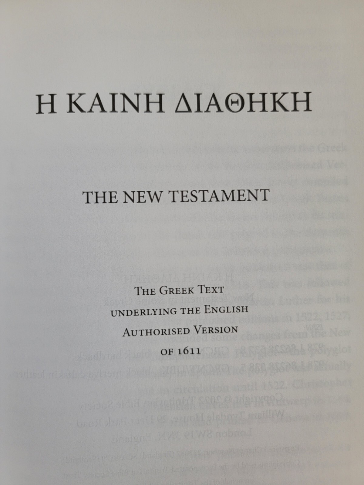Koine Greek New Testament Η ΚΑΙΝΗ ΔΙΑΘΗΚΗ Textus Receptus NEW 2022 RE-TYPSETTING