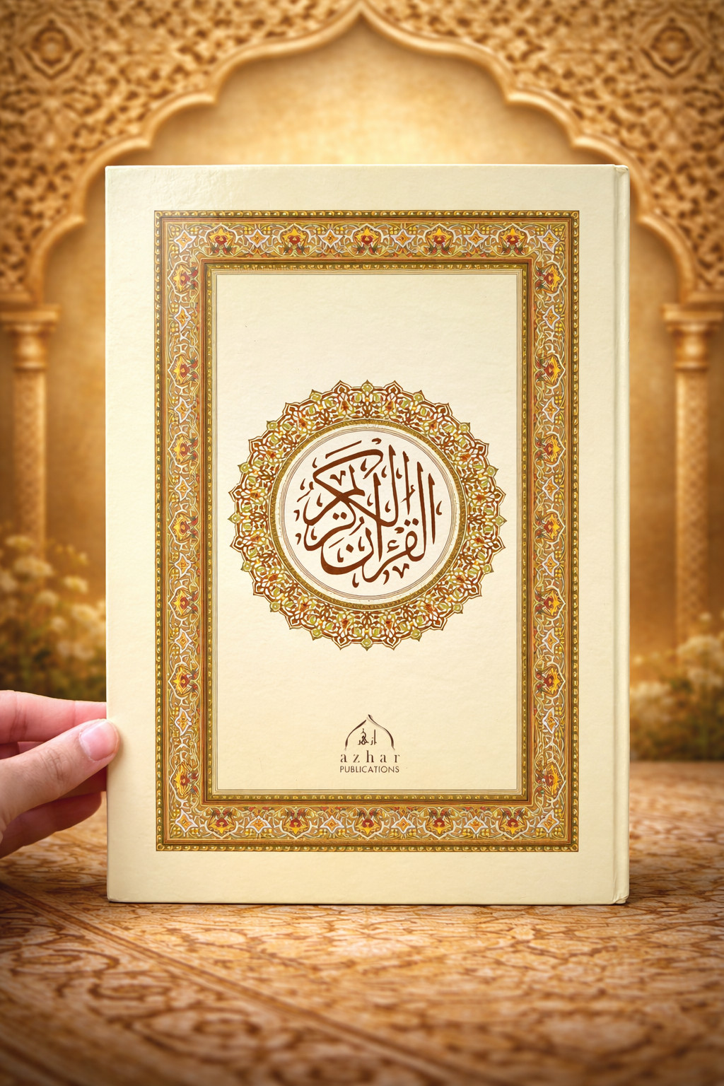 Thinnest Quran-Full Quran | 126 Pages | 4 Pages Per Para | Perfect Ramadan Quran