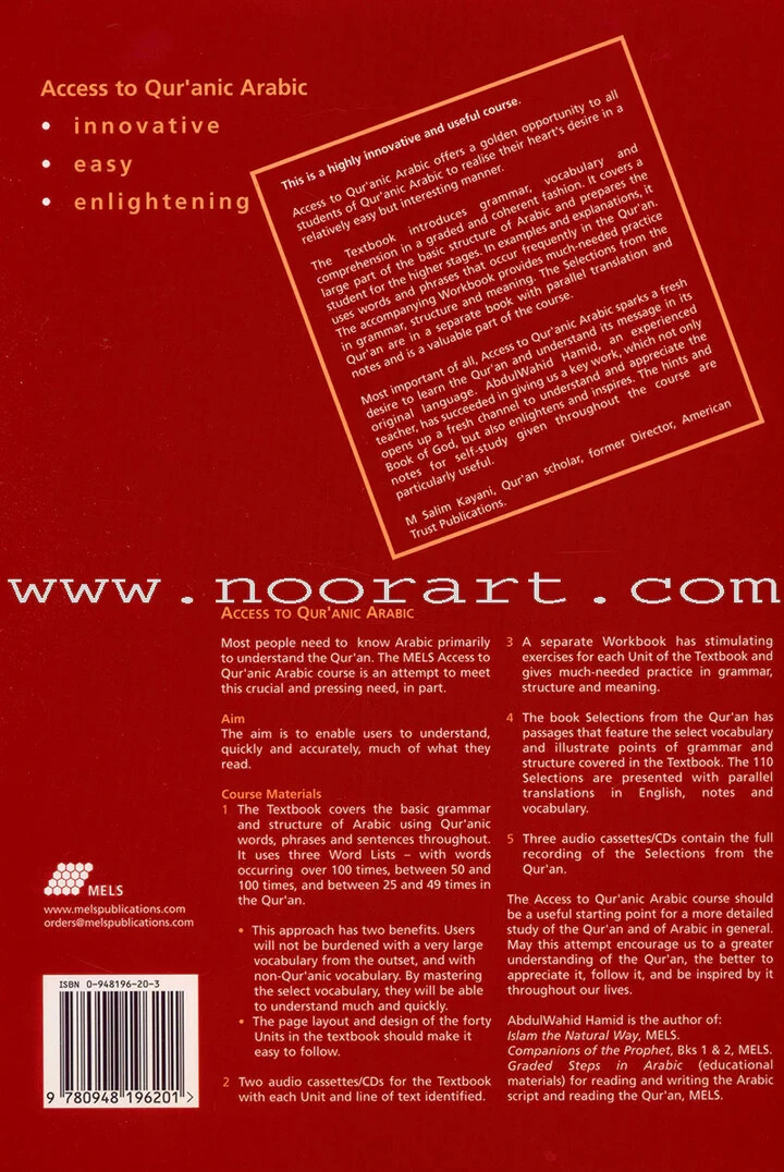 Access to Qur’anic Arabic Textbook