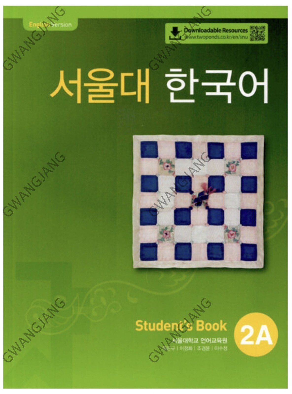 Seoul National University Korean 2A student’s book + workbook with QR Set