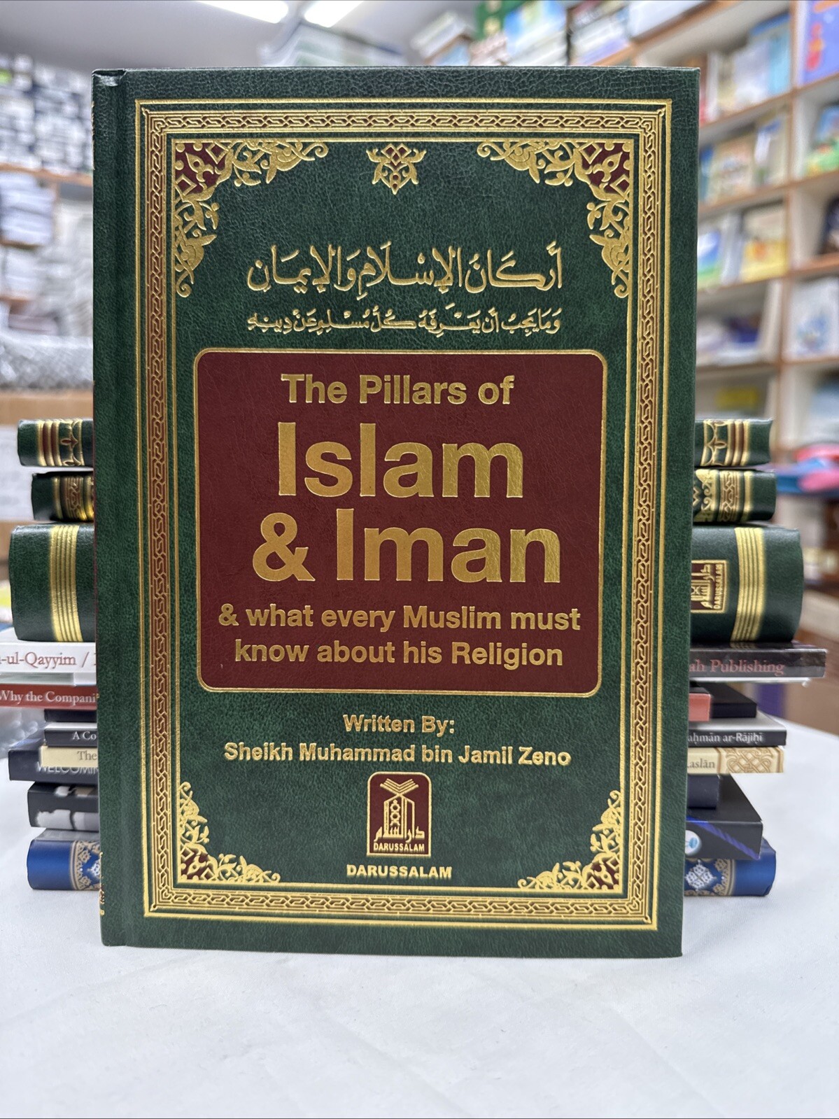 THE PILLARS OF ISLAM & IMAN & WHAT EVERY MUSLIM MUST KNOW ABOUT HIS RELIGION