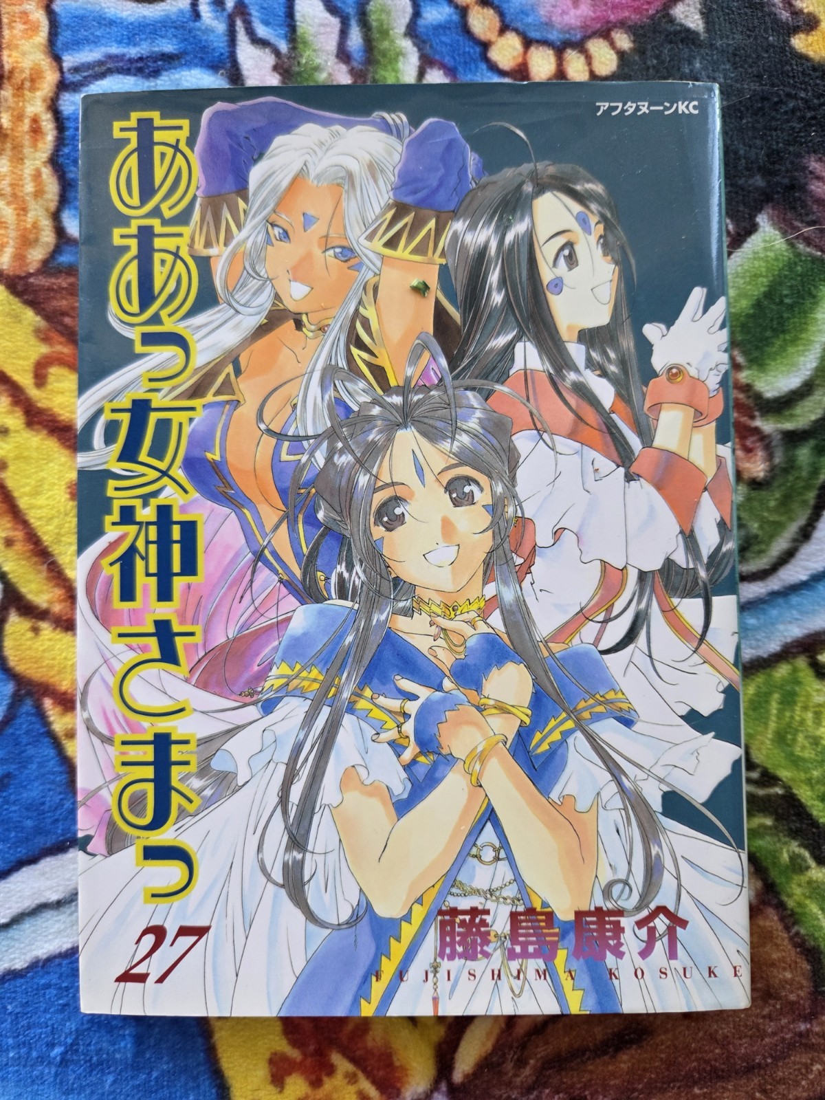 Oh/Ah My Goddess! 20 Book Lot of Japanese Manga Japan Import 1990s 2000s