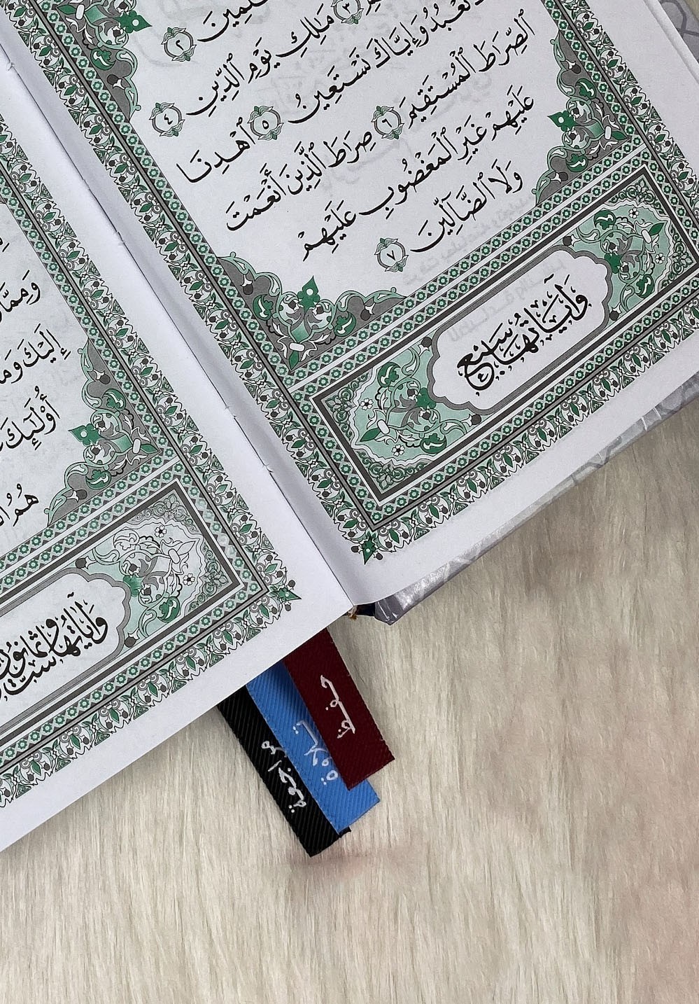 Holy Quran – White Cover – 5.5 x 8 in – Hardcover – Arabic