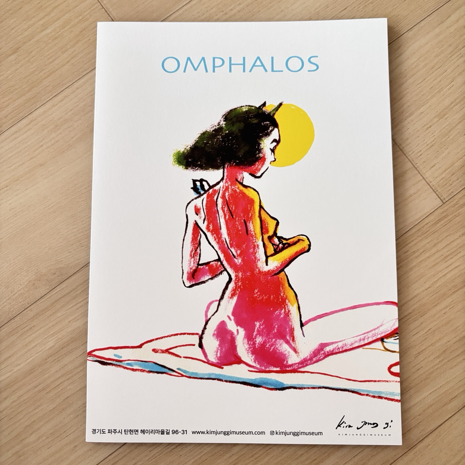 Kim Jung Gi Omphalos 2015 Sketch Book Center Of The World Sealed