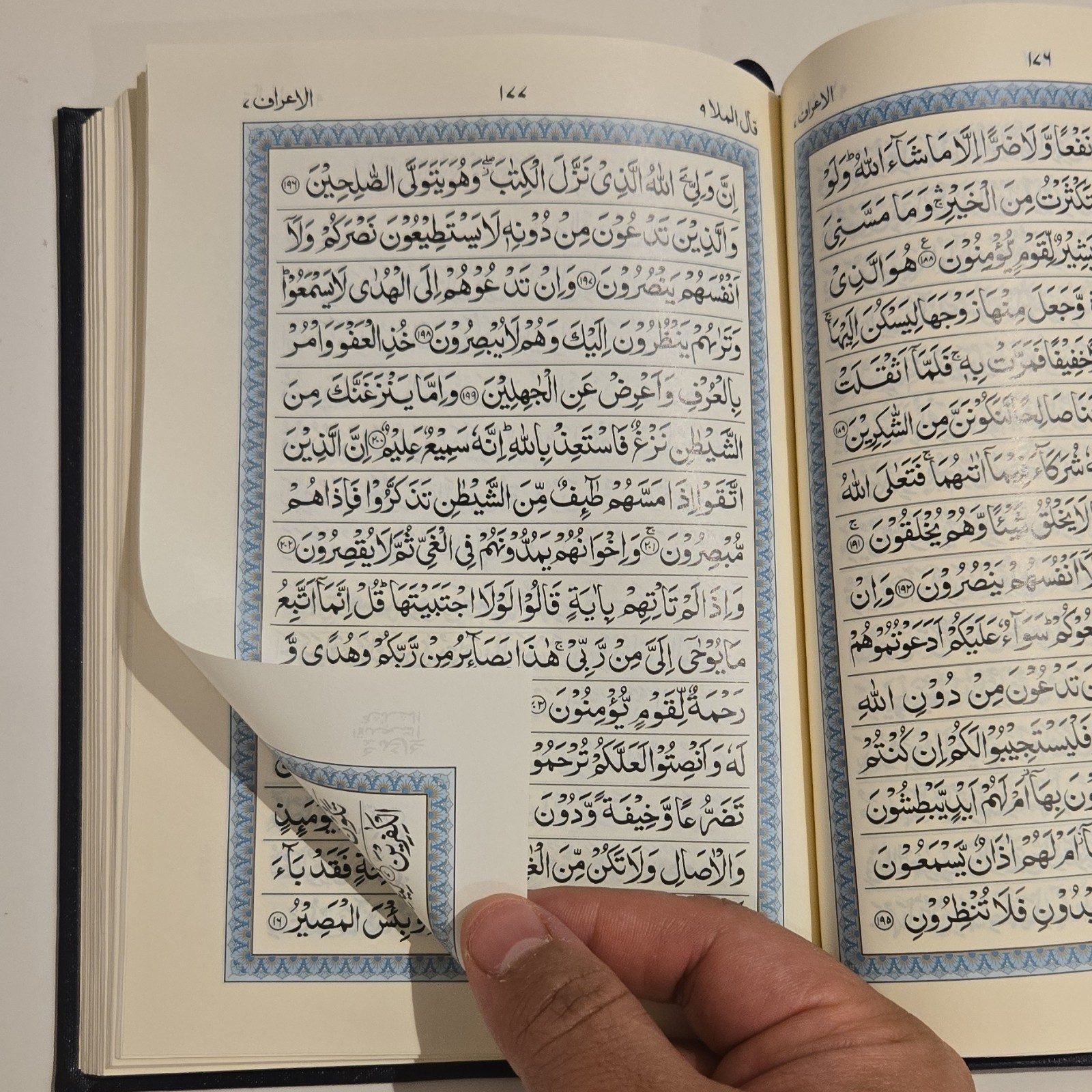 15 line Hifz القرآن الكريم The Holy Quran Arabic Hardcover Islamic Sacred Text