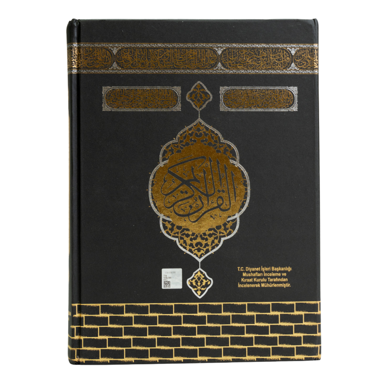 Luxury Kaaba Design Quran Karim Book Arabic Hardcover Uthmani Turkish Script