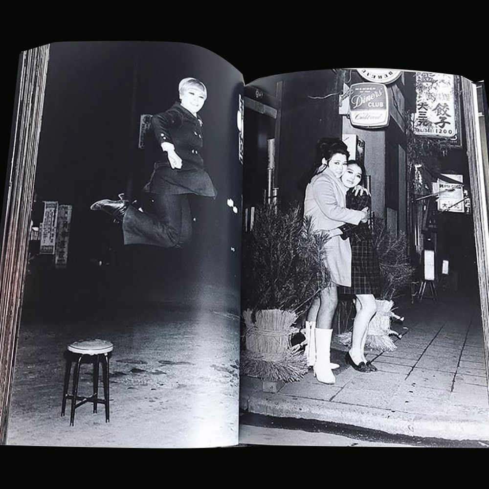 SHINJUKU GUNTODEN – Katsumi Watanabe 1960-70s Tokyo Underground Photo Book LE