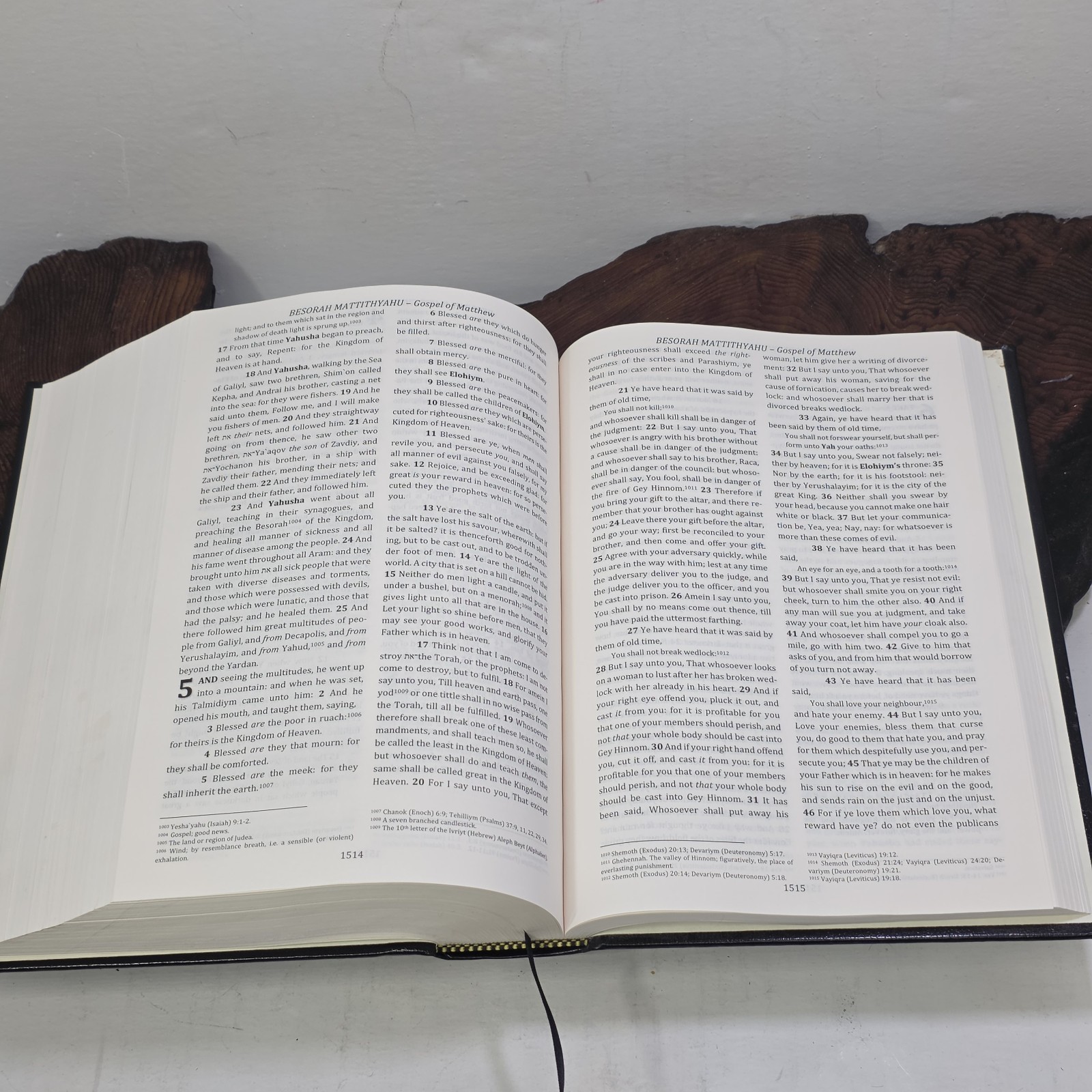 Eth Cepher Bible 3rd Ed Rev 2.1 + Cepher Lexicon Names & Places 2nd Ed Set