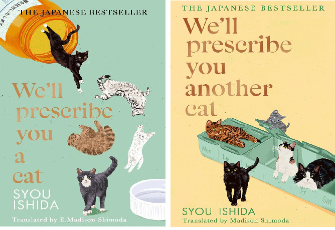 Syou Ishida 2book set: we’ll prescribe you a cat+ we’ll prescribe you another HB