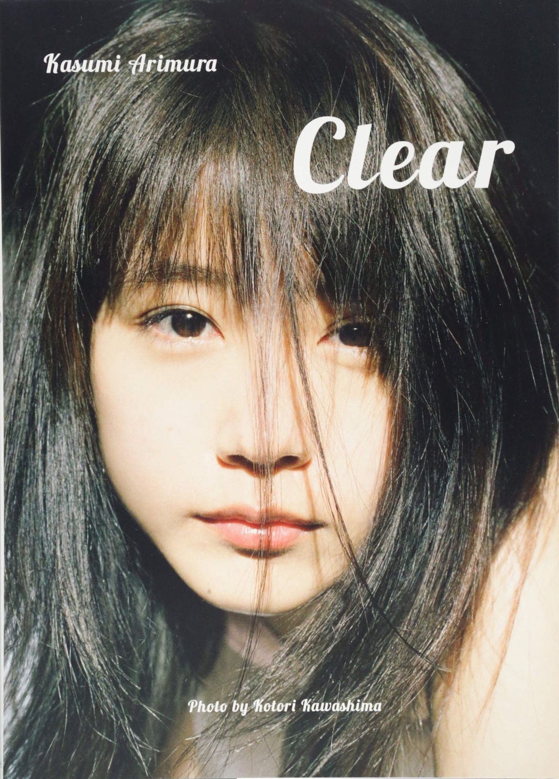 Arimura Kazumi Photo Book “Clear”