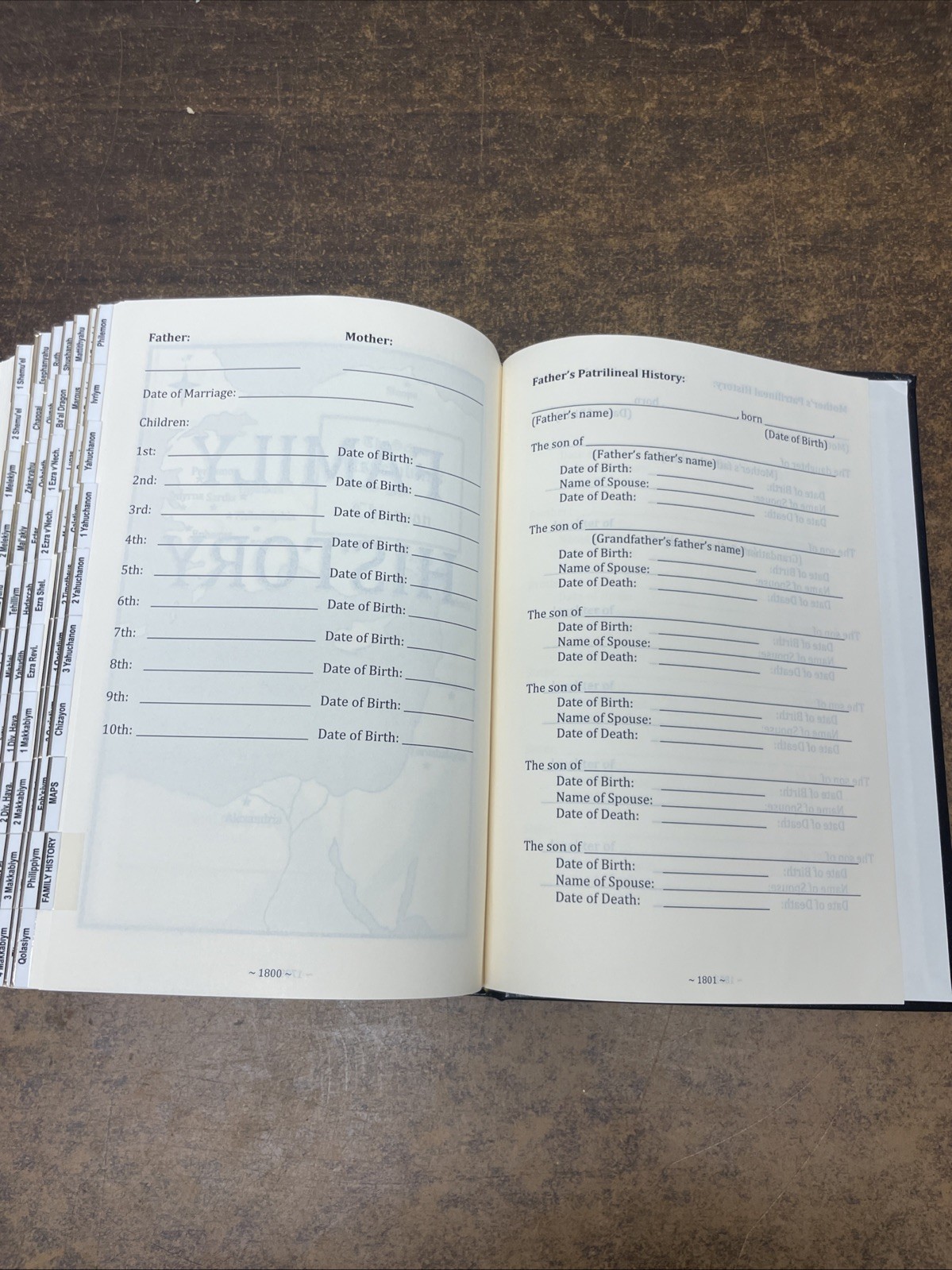 Eth Cepher Bible 3rd Edition, Rev 1 – 2018 Hardcover VG Torah Judaism Tabbed
