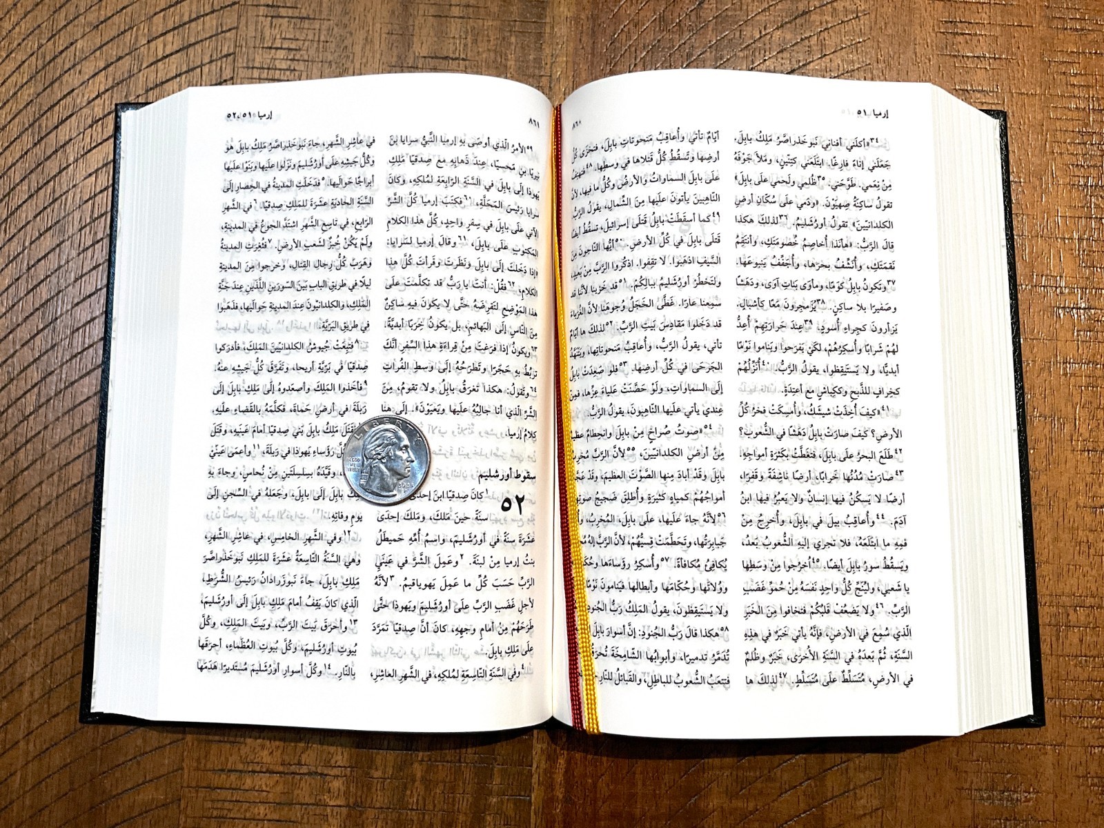 Arabic Bible, New Van Dyck, Compact Black Hardcover, Classical Version