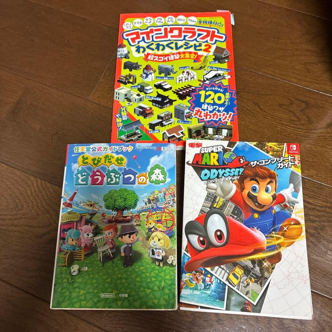 Set of 3 game strategy books cash on delivery Game Guide Book